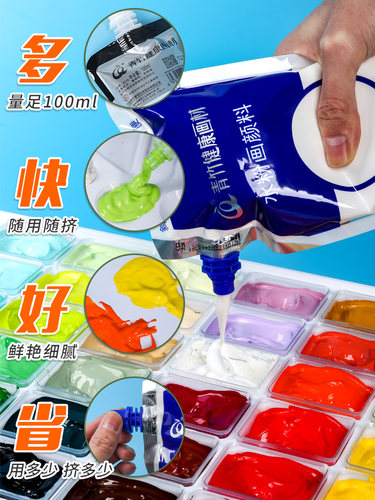 青竹水粉颜料补充包补充装500ml100ml水彩大容量便携袋装果冻美术生专用白色钛白画材色彩大白流光白80替换装 - 图0
