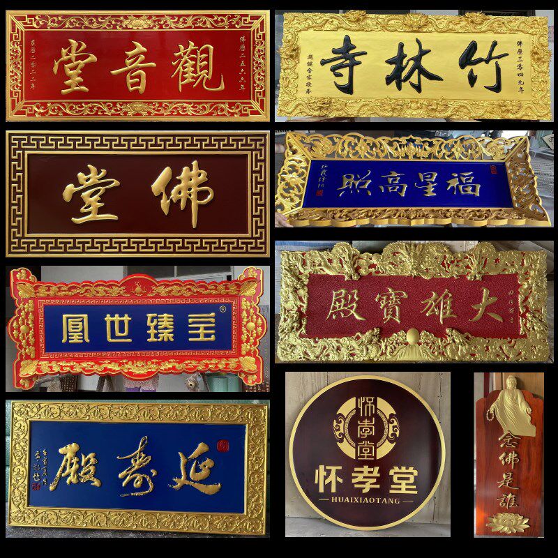 东阳木雕：传统艺术的新时代风采