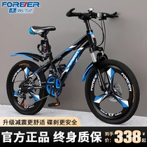 Permanent children mountain bike boy CUHK Boy 6-1 12-year-old girl child girl student bikes