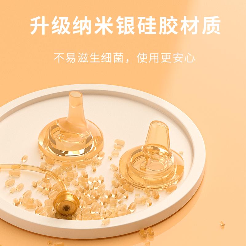 贝亲奶瓶配件纳米银鸭嘴奶嘴把手柄 萌宠迪尼奶瓶把/手柄