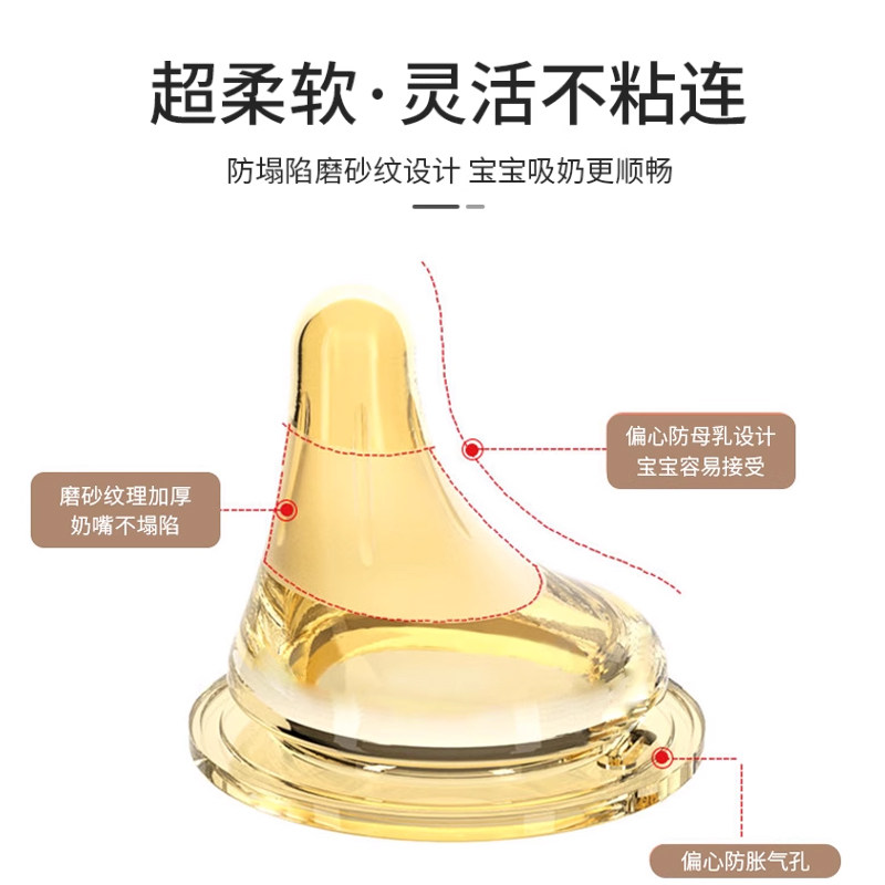  萌宠迪尼奶嘴/安抚奶嘴