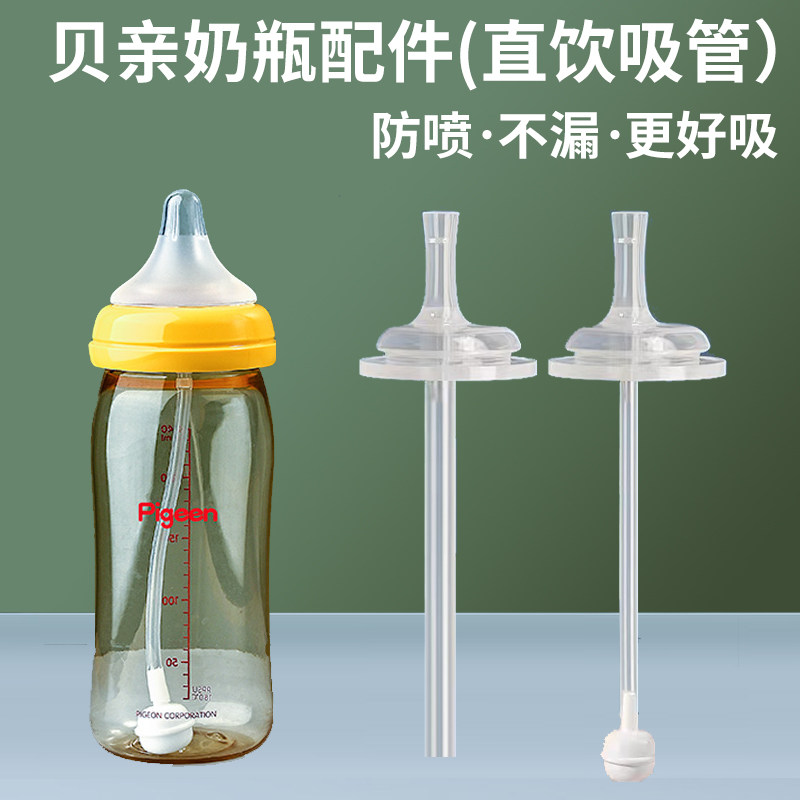 萌宠迪尼奶嘴/安抚奶嘴