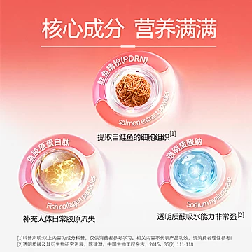 【3盒装】佰诺兮鲑鱼精鱼胶原蛋白肽软糖[10元优惠券]-寻折猪