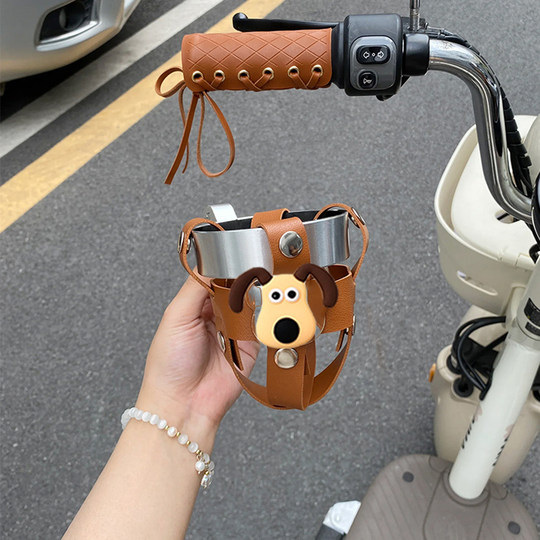 掌门狗电动车水杯架自行单车杯架咖啡支架山地摩托车水壶架通用款