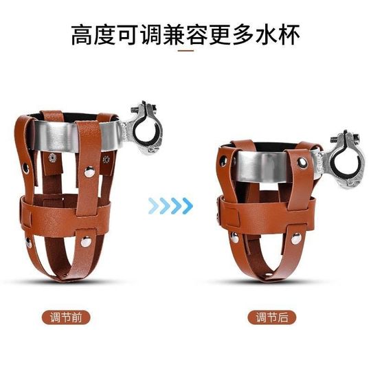 掌门狗电动车水杯架自行单车杯架咖啡支架山地摩托车水壶架通用款