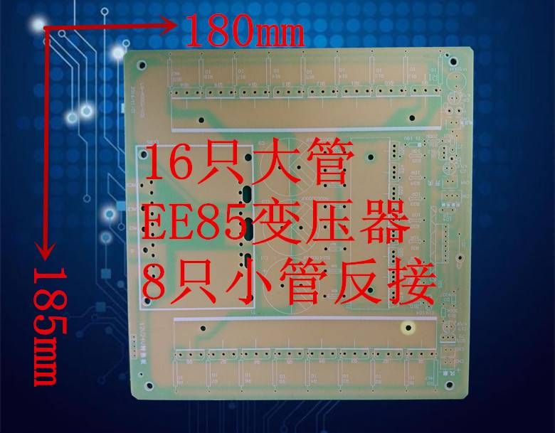 新款PCB线路板FR-4板12V2400W24V3500W空板无驱动 - 图1