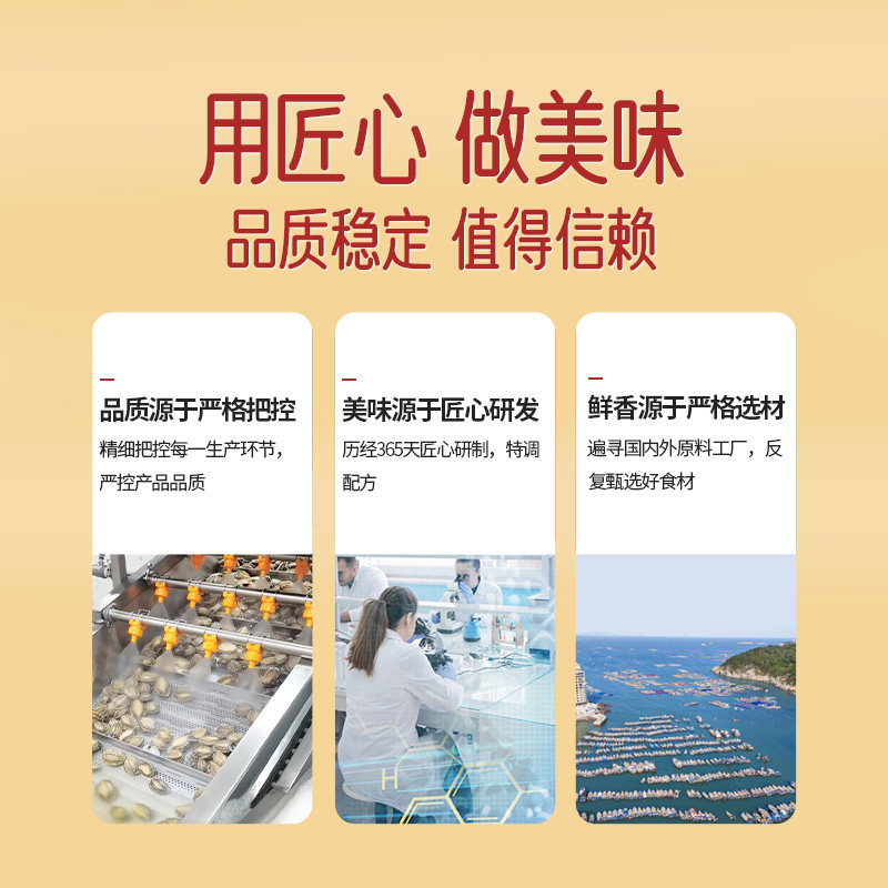 红小厨黑松露味鲍汁鲍鱼冷冻海鲜加热即食佛跳墙年货送礼盒装160g,淘宝优惠券,粉丝福利购,淘宝优惠卷