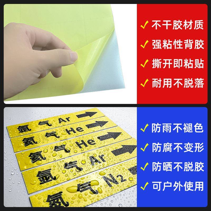 各类气体管道标签贴纸国标医用化工气体管道标识空气介质流向箭头指示牌氧气电线管天然气压缩空气标示贴定制,淘宝优惠券,粉丝福利购,淘宝优惠卷