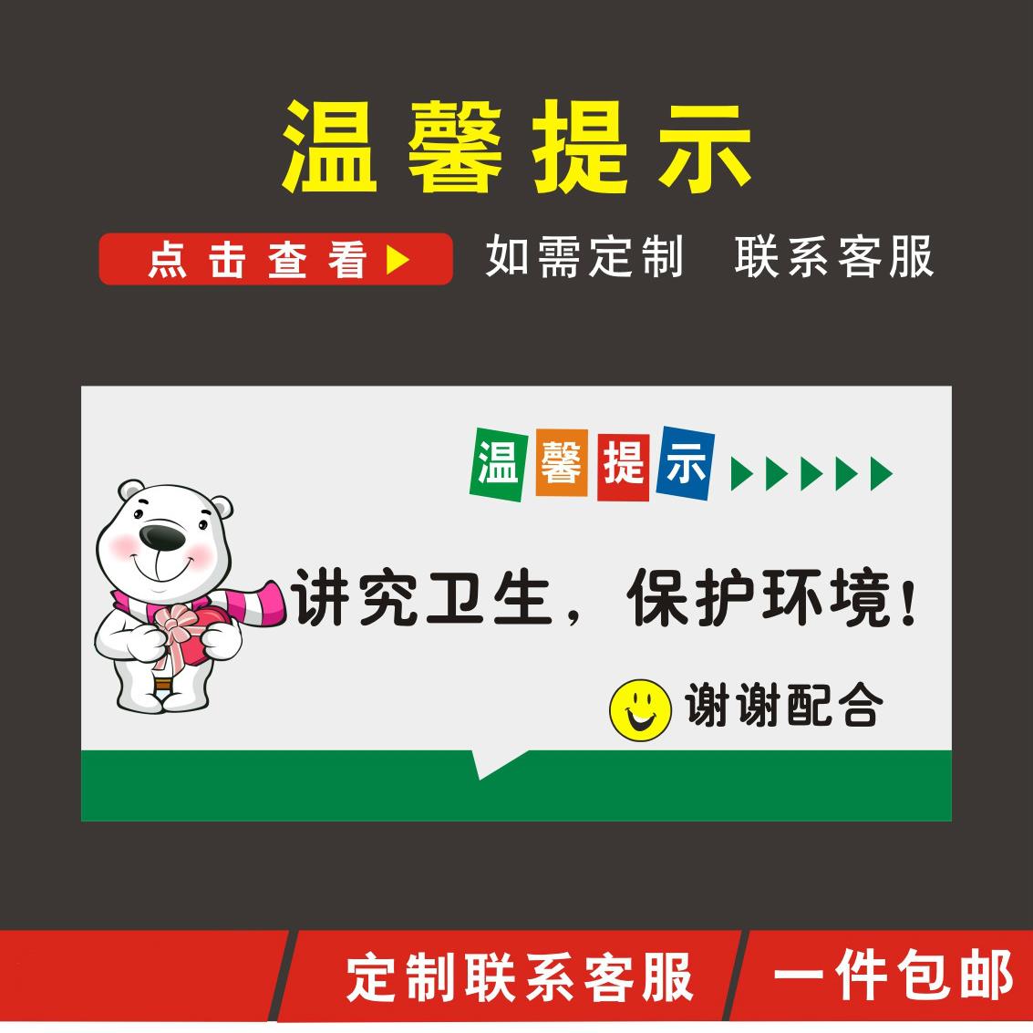 安静提示牌保持安静温馨提示请勿大声喧哗警示语 PVC 安静提示牌 - 图2