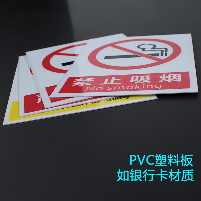 严禁烟火定制标牌燃气警示牌标志提示牌闲人免进消防安全房消防通道燃气禁止燃气标识设施重地天然气阀门占用 - 图0