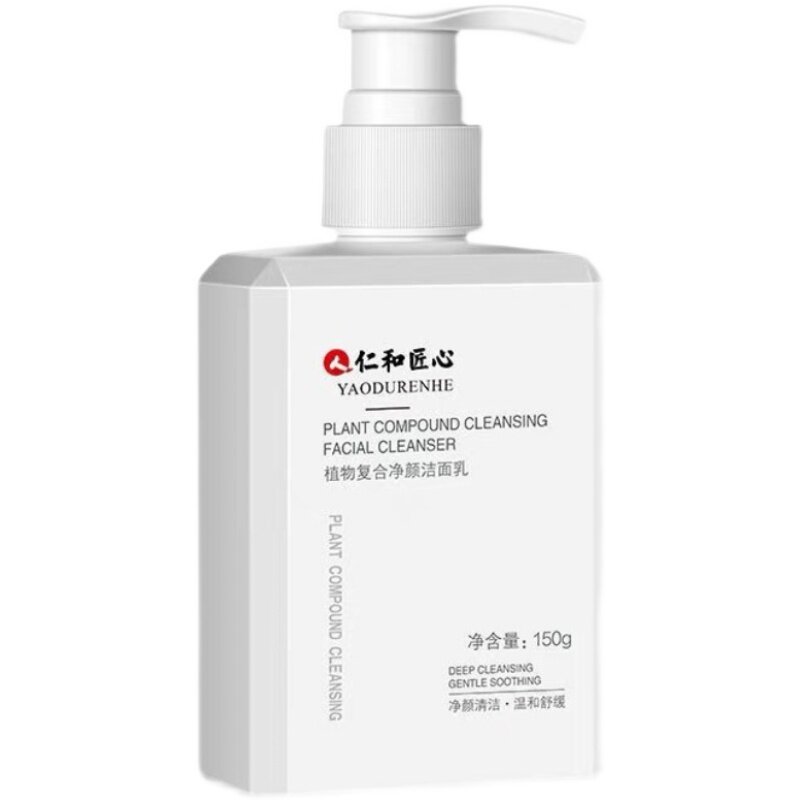 仁和匠心药业除螨去螨虫控油洗面奶 缪徕洁面