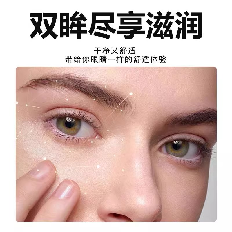 日本東田蓝莓叶黄素洗眼液清洁眼部护理液清洗眼睛水洗眼润眼干涩 - 图0