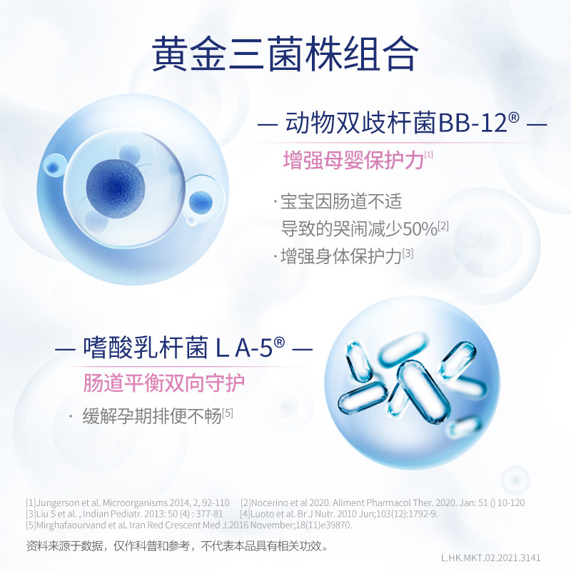 elevit澳洲进口孕妇孕期哺乳期30粒 Elevit爱乐维海外孕产妇益生菌