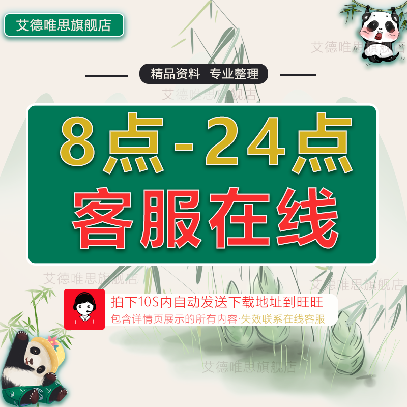 二手车交易市场发展趋势研究报告汽车销售公司二手车O2O交易平台汽车租赁创业商业计划书路演融资模板范本BP