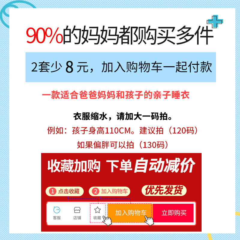 夏季儿童七分袖棉绸睡衣薄款夏天宝宝男孩绵绸套装男童女童家居服