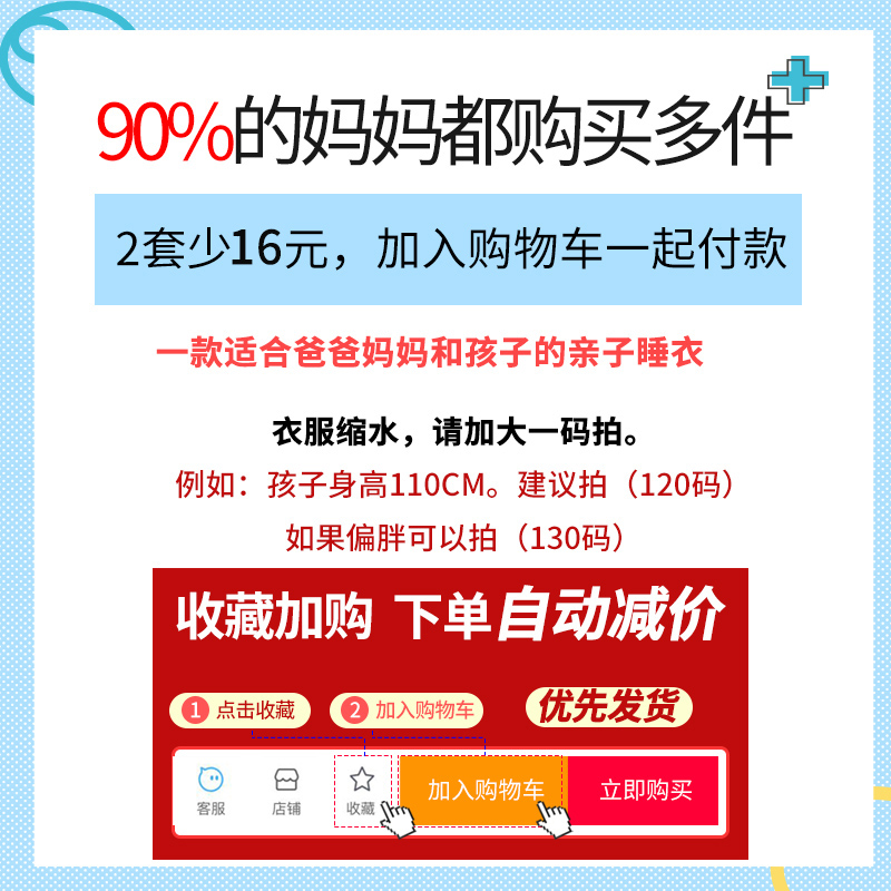 儿童睡衣夏季长袖薄款棉绸中大童女童男孩宝宝男童绵绸空调家居服 - 图1