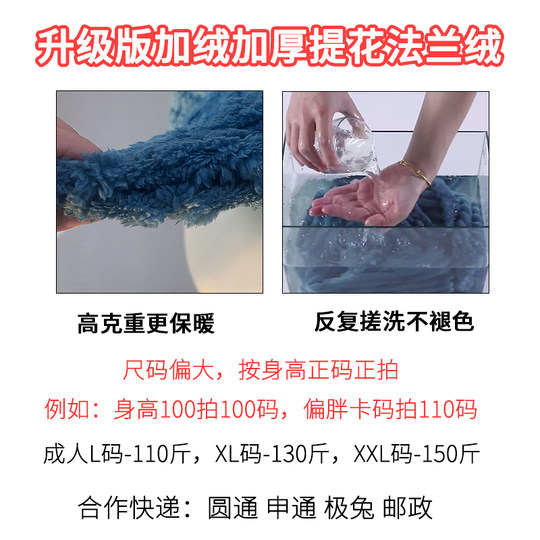 Boys' Coral Fleece Pajamas Autumn and Winter Flannel Set