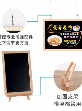 超市宣传板手写促销DIY摆摊专用支架式练粉笔字可擦写双面黑板