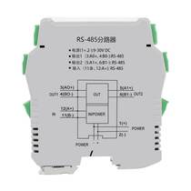 RS485 repeaters multi-mouth collector line splitter 10%-four-four opto-electronic isolation digital quantity HUB module Modbus