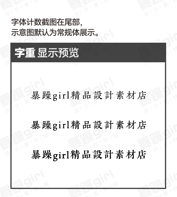 procreate/ps/word/aiきざはし金陵日系简繁字体库设计排版精修 - 图0