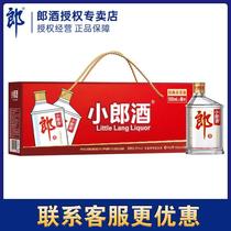 Lang wine classic groom wine 45 degrees 100ml * 6 special price whole box cum balsamic wine delivery Share liquor