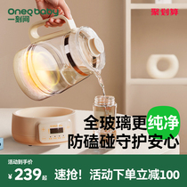 Moment-time full glass thermostatic intelligent hot water kettle baby flush with domestic boiling kettle warm milk special miller