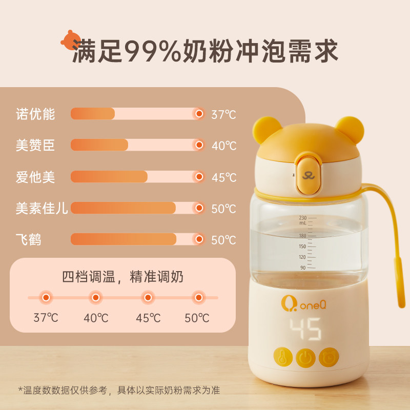 一刻间调奶器无线电便携式热水壶 一刻间调奶器