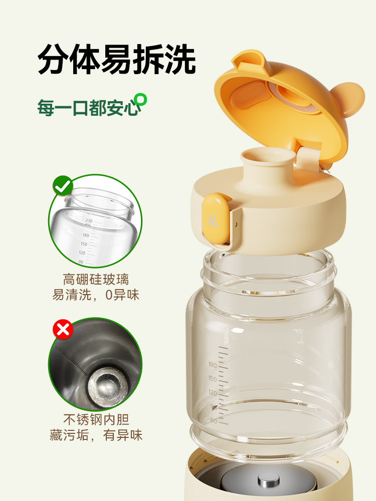一刻间调奶器无线电便携式