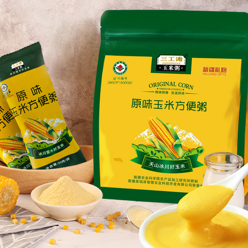 三工滩新疆农科院有机玉米粥0蔗糖原味冲调粥300gx2袋即食代餐粉 - 图0