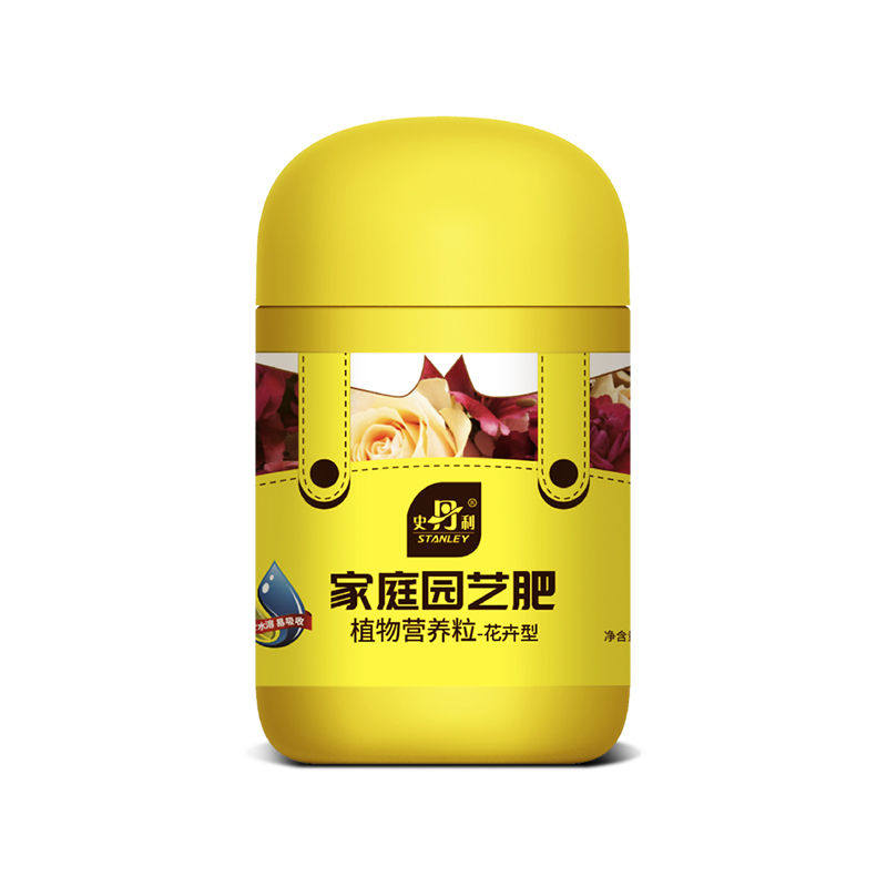史丹利花肥料盆栽通用型家用养花月季兰花专用三元复合肥花卉肥料,淘宝优惠券,粉丝福利购,淘宝优惠卷