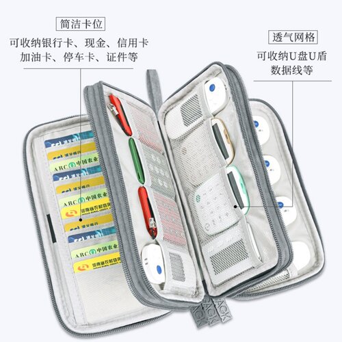 gagk银行卡包u盾收纳盒优盘优盾收纳包企业财务银行网银税务ukey整理袋k宝密码器收纳包小大容量便携手拿包 - 图1