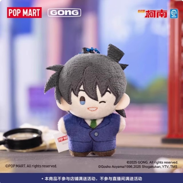 POPMART泡泡玛特共鸣名侦探柯南5cm口袋毛绒系列盲盒玩偶挂件可爱 - 图1