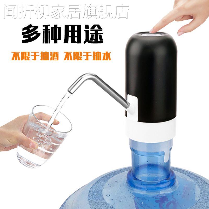 电动抽酒神器自吸家用打酒器全自动取酒器吸酒器白酒过滤器吸水器 - 图3