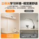Bull Eye Protection Street Lamp Study Special Desk Lamp