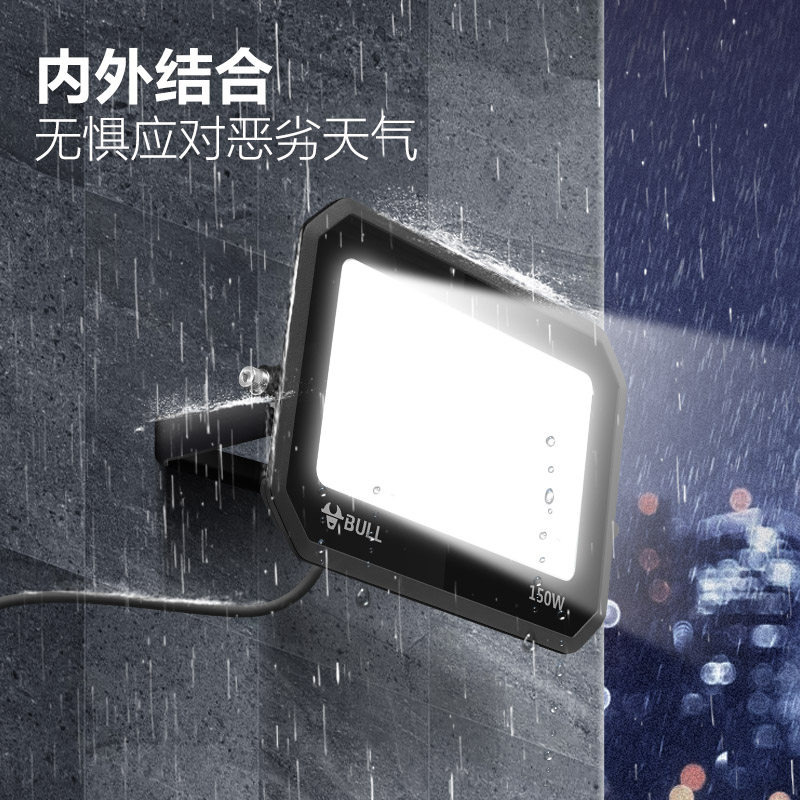 Bull Outdoor Lighting Searchlight 2 Year Warranty