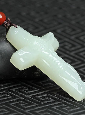 天然新疆和田玉十字架白玉吊坠玉佩男女款V玉石挂件饰品