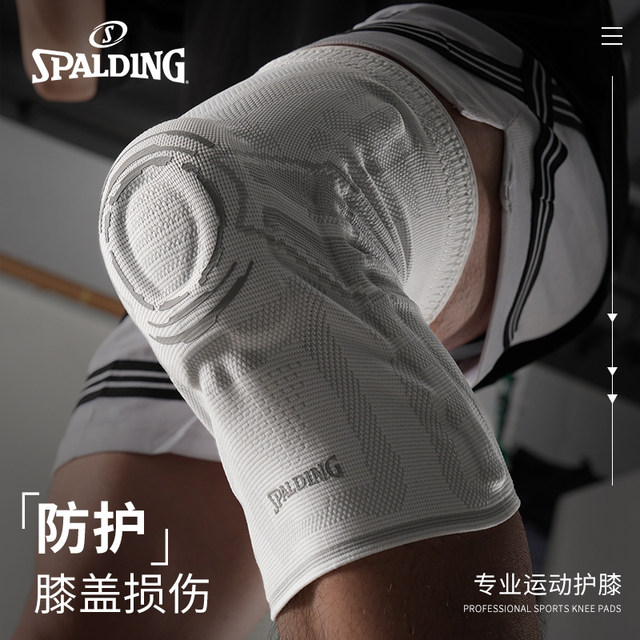 Spalding knee pads ເຄື່ອງມືປ້ອງກັນບ້ວງ surround compression