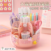 360 Degrees Rotating Pen Holder Children Girl Student Desktop Containing Box Office Pen Barrel Large Capacity Boy Girls Cute Diy Personality Fashion Brief Modern Dins Creative Light Luxury