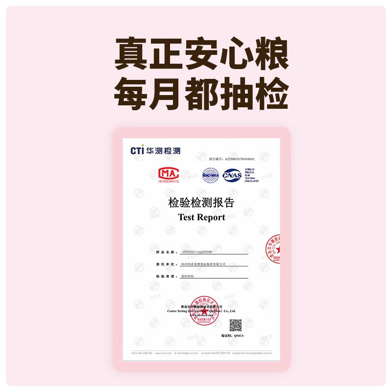 布兰德猫主食罐头全价双联奶糕包羊奶补水湿粮孕猫养肉幼猫咪猫粮,淘宝优惠券,粉丝福利购,淘宝优惠卷