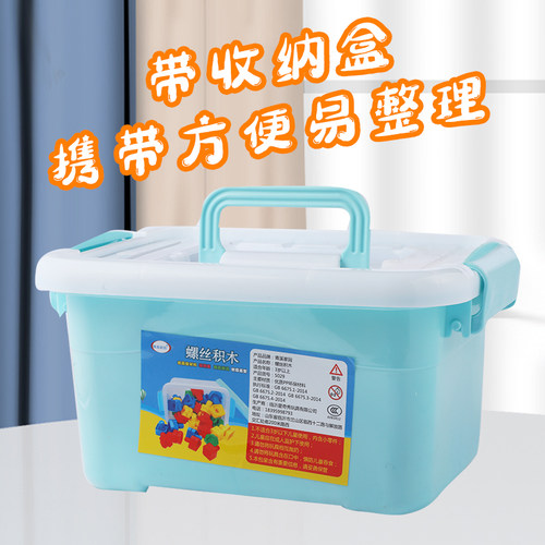 儿童拧螺丝玩具大颗粒积木宝宝婴儿组装配对1-3岁幼儿园益智玩具 - 图1