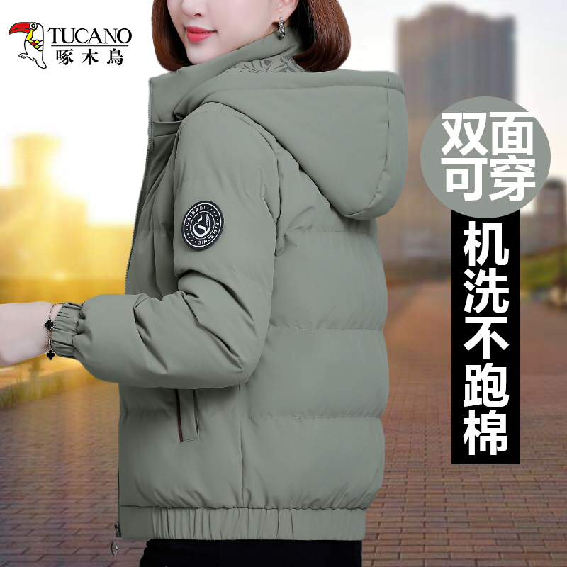 啄木鸟羽绒棉服女双面穿冬季2025新款加厚棉衣洋气连帽棉袄短外套 - 图2