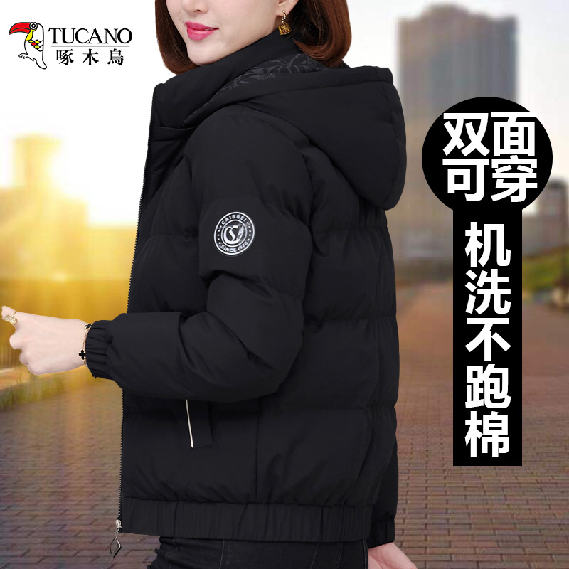 啄木鸟羽绒棉服女双面穿冬季2025新款加厚棉衣洋气连帽棉袄短外套 - 图1
