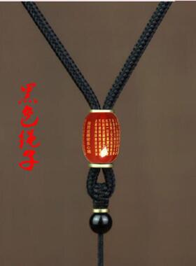 天然玛瑙烫金心经吊坠挂绳手工编织观音平安扣黑曜石貔貅挂件绳