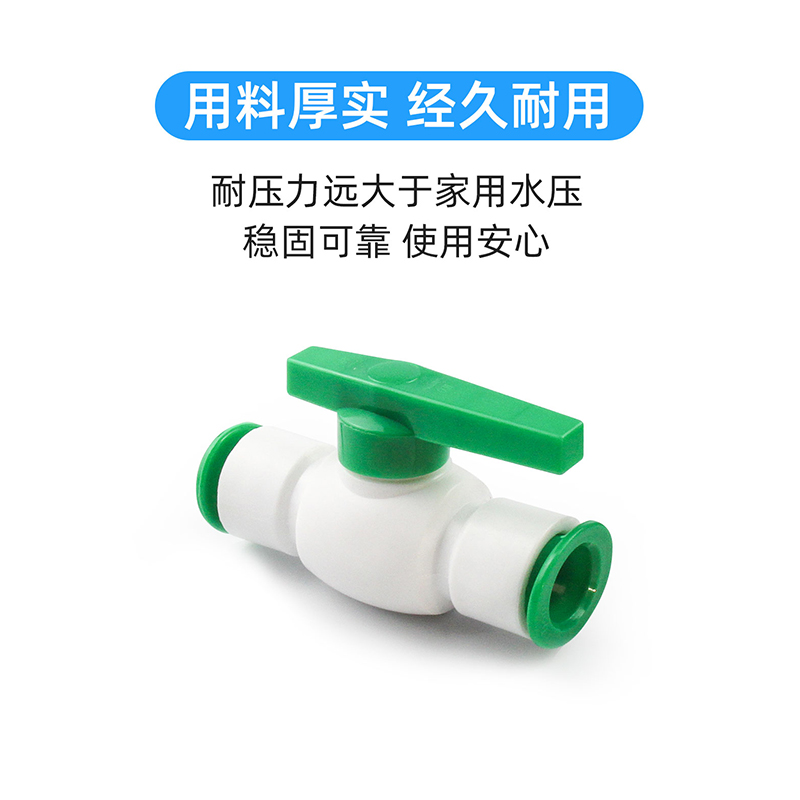 ppr水管快速接头免热熔4分20快插弯头25快接直接pe三通32球阀pvc6 - 图2