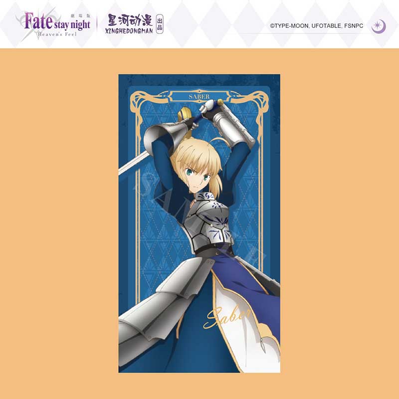 宅腐优选 正版 FATEHF1 周边 远坂凛 Saber  烫金 收藏卡 - 图2