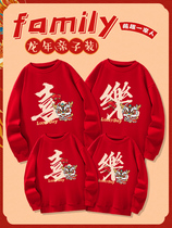 NASAs joint 2024 Dragon years of the year Red clothes childrens clothing fashion boy Baiyear to wear autumn and winter gush