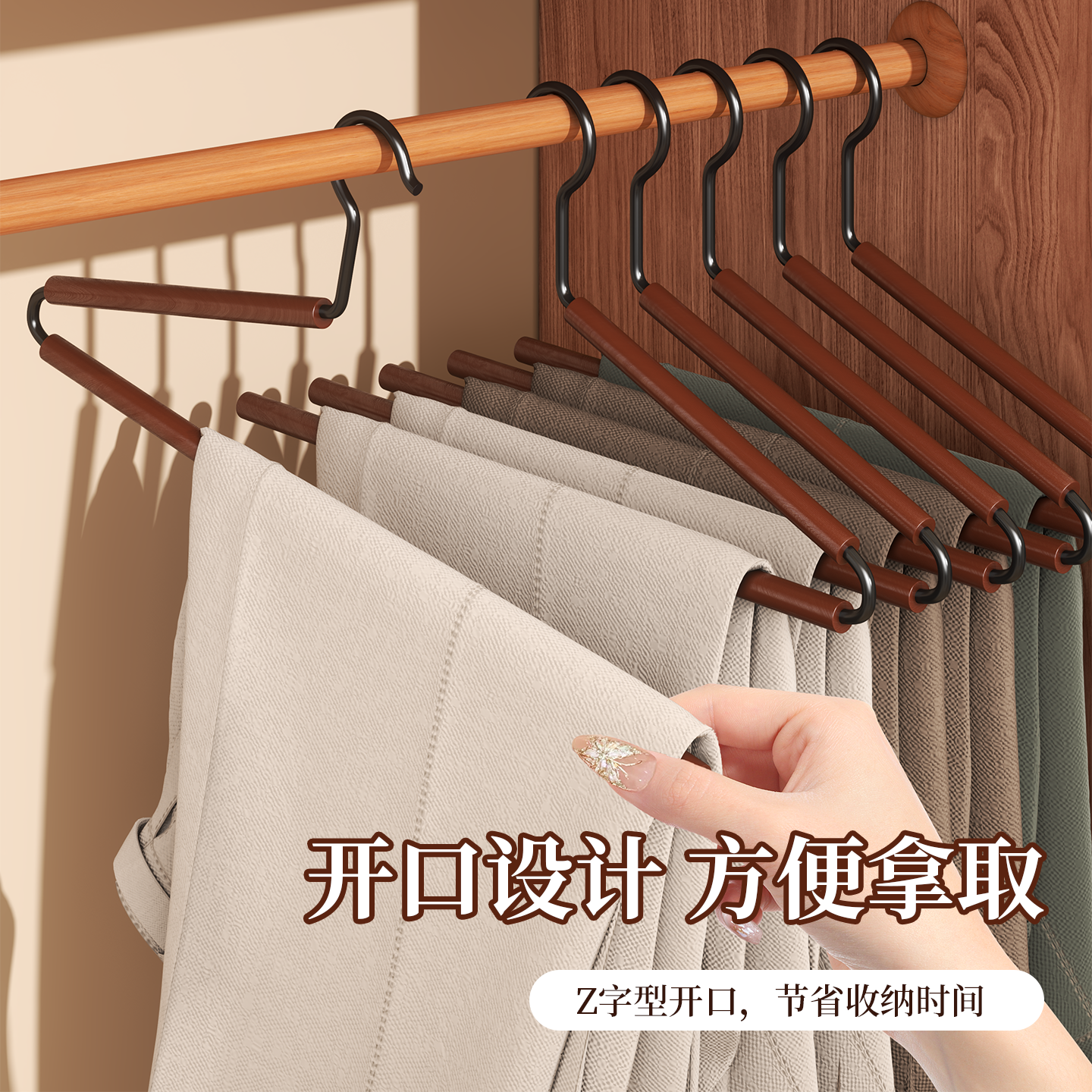 鹅颈家用实木铁艺衣架成人简约裤子专用收纳无痕衣架Z形衣柜整理,淘宝优惠券,粉丝福利购,淘宝优惠卷