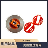 Фильтр раковины для мытья бассейна промывочный бассейн