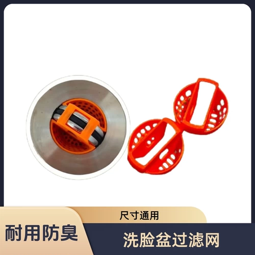 Фильтр раковины для мытья бассейна промывочный бассейн