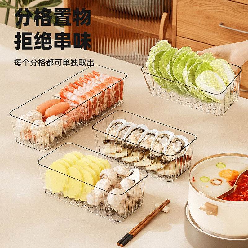 火锅配菜盘分格蔬菜拼盘沥水托盘家用厨房多层收纳叠加备菜盘神器,淘宝优惠券,粉丝福利购,淘宝优惠卷